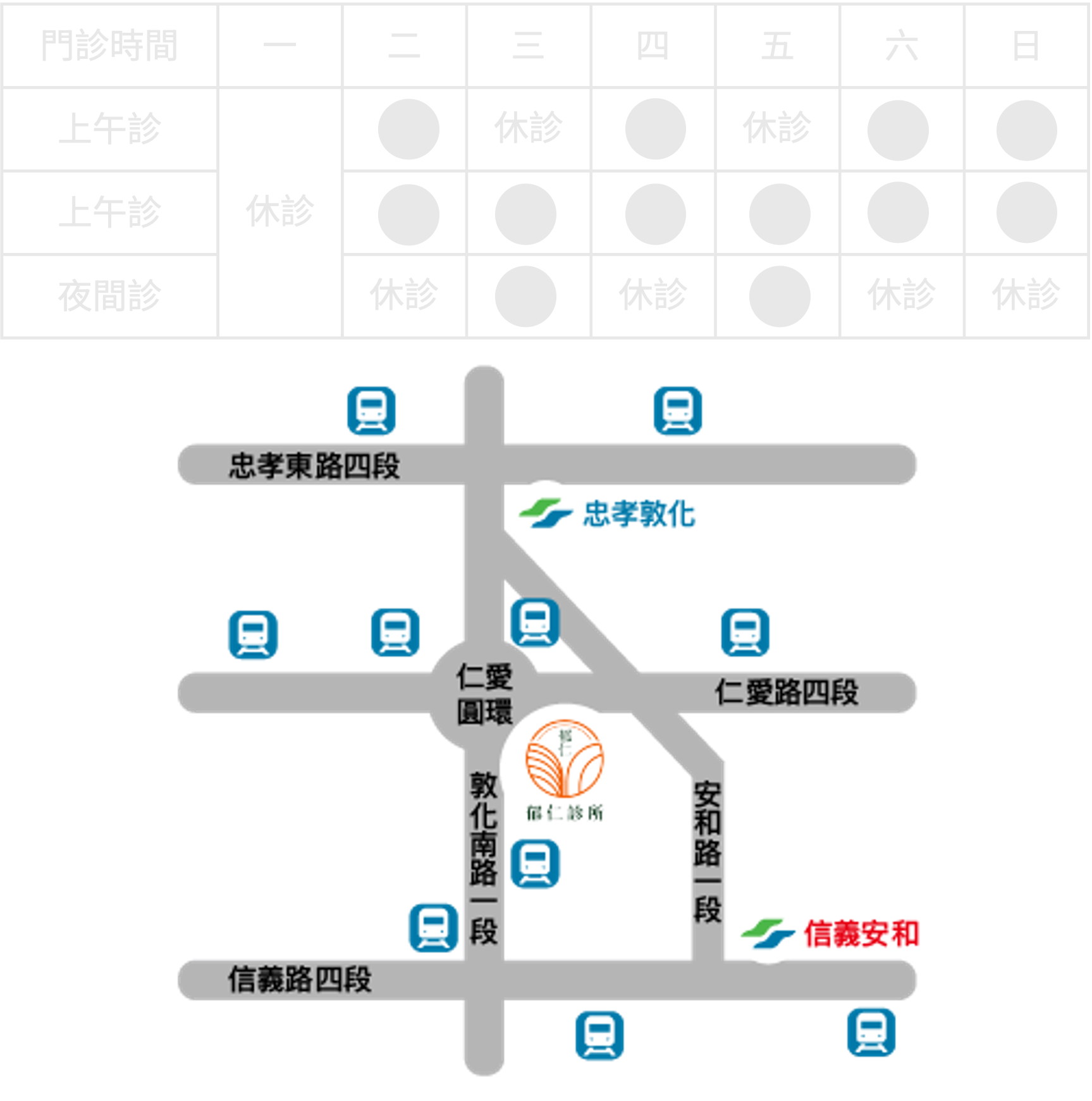 門診時間_2026-02-02